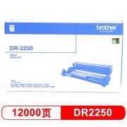 兄弟（brother） DR-2250 12000页 适用机型HL-2240;HL-2250DN;HL-2240D;FAX-2990;DCP-7057;MFC-7860DN;MFC-7360;MFC-7470D;DCP-7060D;FAX-2890;MFC-7290 墨盒 黑色 （计价单位：盒）