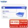 兄弟（brother） DR-371CL 25000页 适用HL-L8250/L9200/L8400CDN/L8650CD 硒鼓 四色（黑青红黄） （计价单位：套）