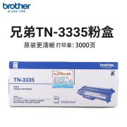 兄弟（brother） TN-3335 3000页 适用：HL-5440D/5445D/5450DN/6180DW/MFC-8510DN/8515DN/8520DN 墨盒 黑色 （计价单位：盒）