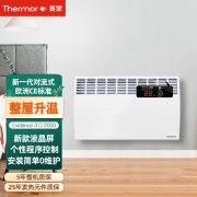 赛蒙 EV3D 2000瓦 对流式 液晶款 电暖器 1 台/台(计价单位：台) 白色