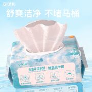 安贝儿金盏花湿厕纸4包装（4包*80抽）
