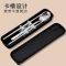栢士德（BYSTON） BST-124D 欢乐颂套装 筷子+勺子+收纳盒 (计价单位：套)