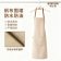 栢士德（BYSTON） BST-1052 帆布围裙 66*72CM (计价单位：条)