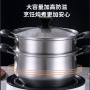 栢士德（BYSTON） BST-085 双层蒸锅 26CM (计价单位：套)