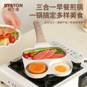 栢士德（BYSTON） BST-164 早餐多用煎锅 18.5CM (计价单位：个)