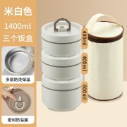 栢士德（BYSTON） BST-142 斯班兰保温饭盒（含保温袋） 1400ML (计价单位：套)