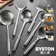 栢士德（BYSTON） BST-050 真味炊具七件套 铲子.平铲.汤勺.漏勺.面勺.饭勺.钢架 (计价单位：套)