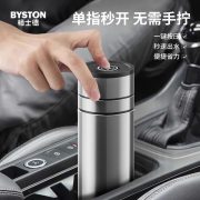 栢士德（BYSTON） BST-1050
 艾迪保温杯
 420ML
 (计价单位：个)