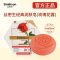 丝密生经典润肤皂（玫瑰花露）