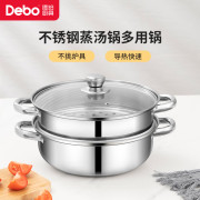 德铂（Debo） DEP-33 26cm 201不锈钢 汤锅 （计价单位：个）