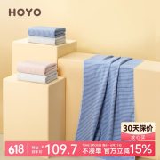 HOYO 浴巾NJP8538 70*140cm350g1条装蓝色（条）