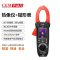 华盛昌 DT-9581 1000V/1000A 钳形表 （计价单位： 台 ）