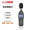 华盛昌 NH805  30DB-130DB 噪音计 （计价单位： 台 ）