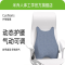 米乔减压气动舒适腰垫 H1WP-4302 海天蓝