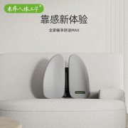 米乔（minicute） WP-4104 41.5*40*15cm  腰垫 量子灰 （计价单位：个）