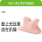 米乔午睡枕（环抱式）P-03 粉色
