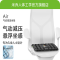 米乔减压坐垫气动（水冷Pro版）ZD-1003 曜石黑