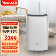 亚都YD-C824G静音干衣除湿机 单位：台