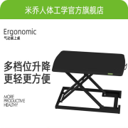 米乔气动升降桌 DK-7547 黑色