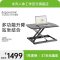 米乔SMARTDESK MINI升降桌 DK-8459 黑色