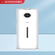 亚都SC1000-TSK12加湿器 白色（落地款）单位：台