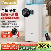 亚都KJ1000G-T1000（Hi）净化消毒机 白色 单位：台