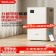亚都KJ550F-T550(Hi)净化消毒机 白色 单位：台