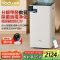 亚都KJ550F-T550(Hi)净化消毒机 白色 单位：台
