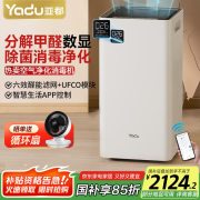 亚都KJ550F-T550(Hi)净化消毒机 白色 单位：台