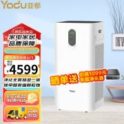 亚都KJ800G-P8H55加湿净化一体机 白色 单位：台