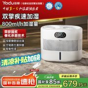 亚都SZ750-TJK800(Hi)无雾加湿器 白色