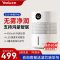 无雾加湿器SZ400-TJK400(Hi)白色