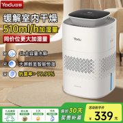 亚都SZ400-M1无雾加湿器 白色