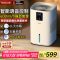 无雾加湿器SZ650-M9S白色