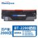 标拓BT-2280硒鼓 适用标拓打印机BT-2280DNBT-M7008DNBT-M6500ADN