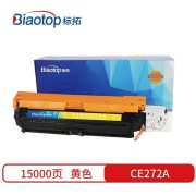 标拓 BT-CE272A 打印量15000页 适用惠普CP5525n/5525dn/CP5525n/Enterprise M750n打印机 硒鼓 黄色 （计价单位：支）