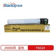 标拓 BT-TN324 C 打印量25000页 适用柯美bizhub C258/C308/C368复印机 墨粉 蓝色 （计价单位：支）