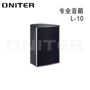 欧尼特（ONITER）L-10专业音箱