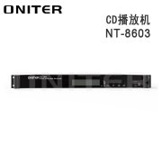 欧尼特（ONITER） NT-8603CD播放机