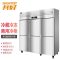共好 GHKL-LG6 六门双温冷柜 有效容积1320L 额定功率540W