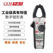 华盛昌 NH-9181H 600V/400A 钳形表 （计价单位： 台 ）