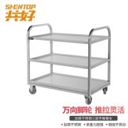 共好 GHKT-CC08 三层餐车（0.8米） 可组装