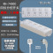 锐尔斯 RH-7400C 四位分控开关延长线插座全长1.8米 瓷白色（计价单位：个）