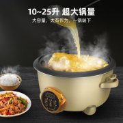 共好商用智能电饭煲多功能大容量蒸煮锅大号煮饭锅 25L电饭煲GHKF-BD25