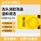 安贝儿幼儿马油洁肤水晶皂100g*2块 （单位：盒）
