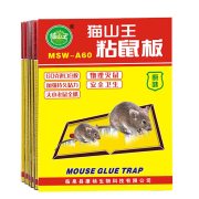 猫山王（musang king）MSW-A60 加大加强型 白胶水60g 26*39*1粘鼠板   10片装  单位：包
