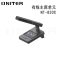 欧尼特（ONITER）NT-830C主席发言单元