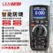 华盛昌 NH-988HBT 交直流1000V 高精度工业级真有效值万能表 （计价单位： 台 ）