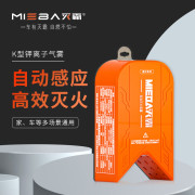 灭霸 速灭系列 气溶胶灭火剂 单位：个