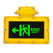 明特佳 MTJ-FYD2002 左方向LED防爆标志灯 3W、IP66、续航时间≥90mim、AC220V、5700K、ExdeIICT6Gb 黄色 (单位：套)